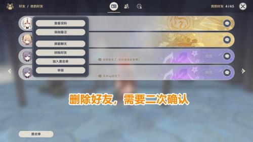 原神手机端可以语音吗