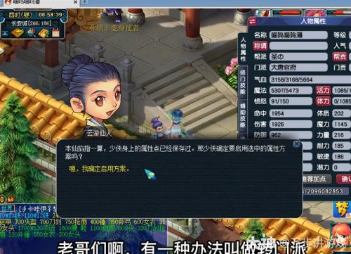 梦幻买的号不想玩了多久能卖