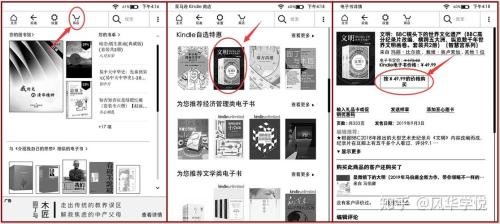 安卓手机怎么把小说发送到kindle