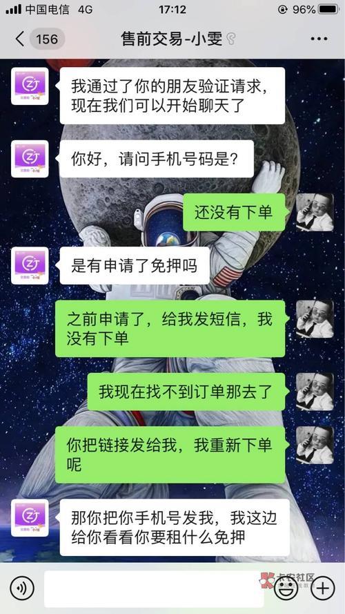 人人租机审核好通过吗