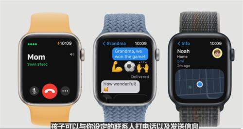 apple watch3建议更新到8.5吗