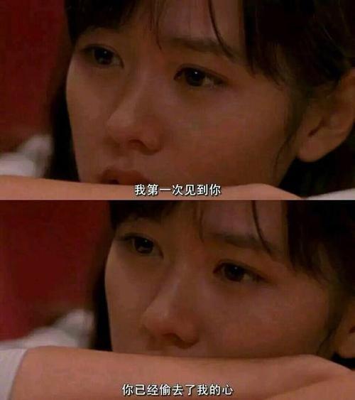 有人在风中爱了又爱文案