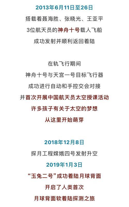 摘星辰怎么才能抢到票