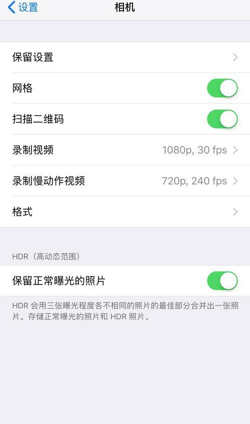 苹果13格式高效和兼容性哪个好