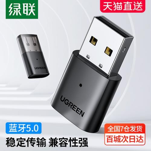 电脑蓝牙内置还是外置好