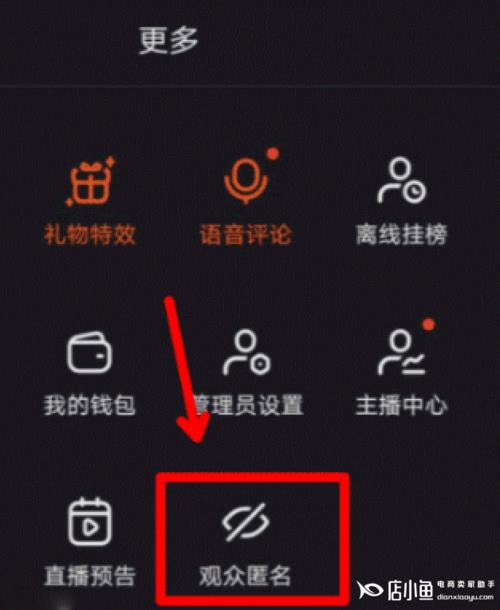 快手直播间可以玩火吗