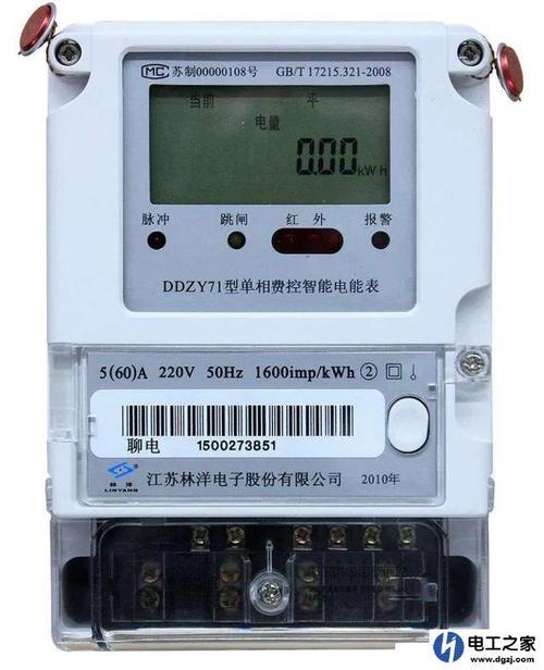 电表怎么更换电池费用