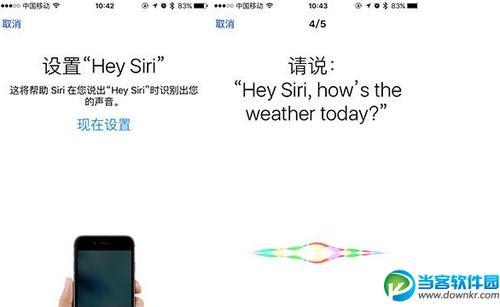 siri怎么只回复没声音