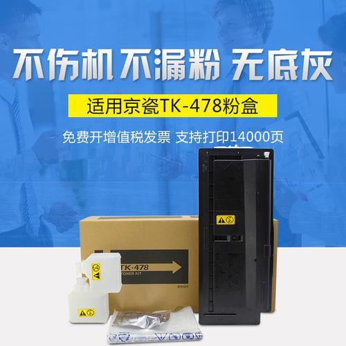 复印机如何加墨粉