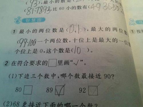十位上是1的两位数有哪些