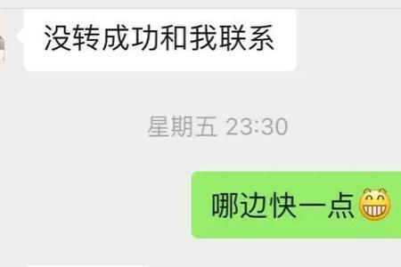 黄码怎么幽默发朋友圈