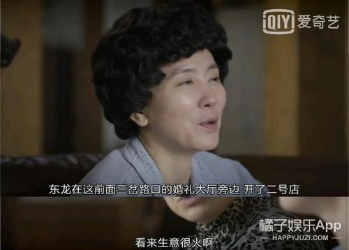 请回答1988娃娃鱼开了几家店