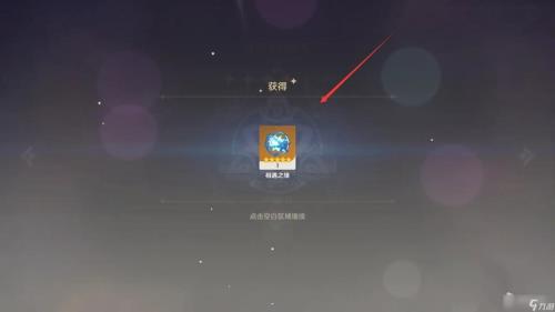 原神相遇之缘卡池多久更新一次