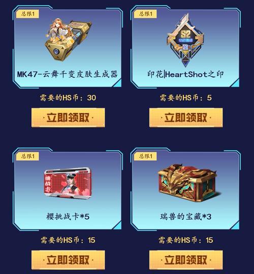 cf手游限时代币是什么