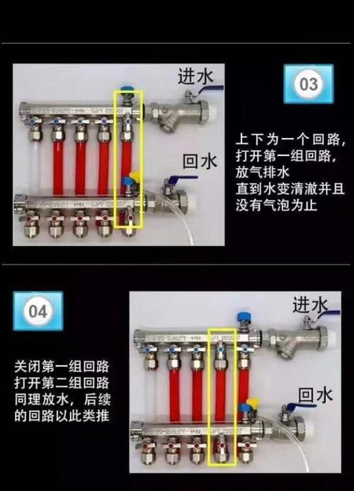 回水阀放气一直出水怎么办