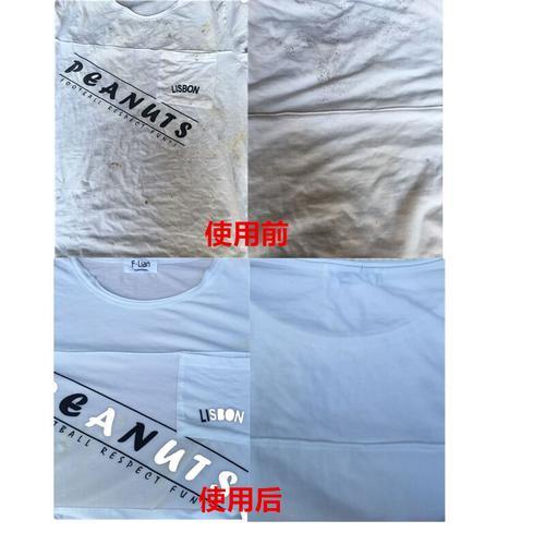 衣服有很多汗斑还能穿吗