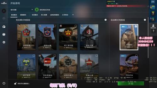 csgo官匹短时赛加段位吗