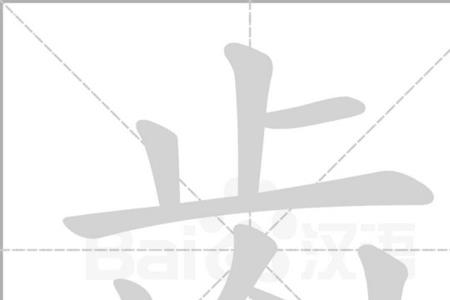 说话时只见下齿不见上齿的人