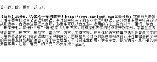 往和忘读音