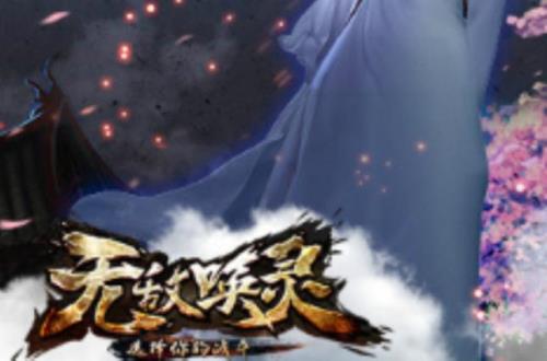 求主角无敌的捉鬼小说