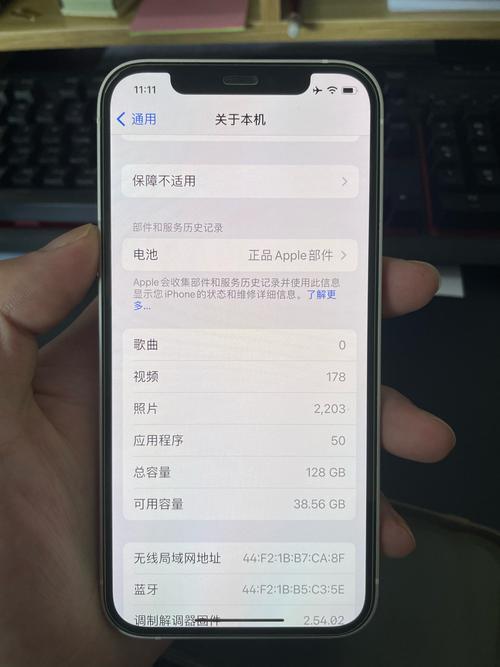 苹果14电池100掉到99一般要多久