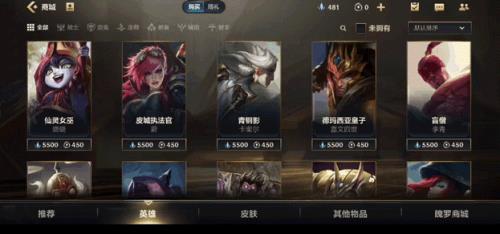 英雄联盟周一到周四还可以玩吗