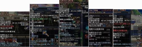 天际乾坤剑和聚光剑那个好