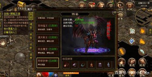 传奇世界有哪些boss