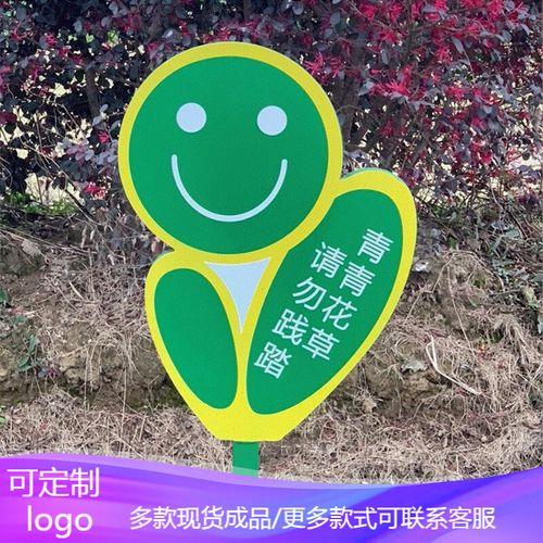 保护树木警示牌卡纸怎么做