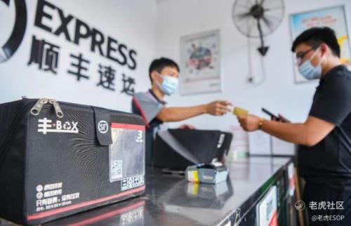 顺丰扫码签收是什么意思