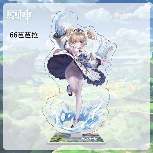 埃洛伊是降临者吗