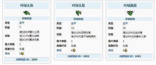 泰拉瑞亚叶绿锭该怎么种植