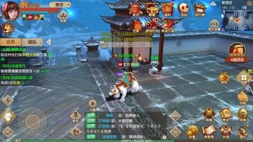 为什么天龙八部藏宝图要24小时