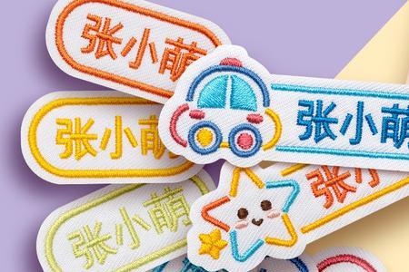 幼儿园所有物品怎么写名字