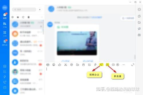 钉钉直播课间休息怎么办