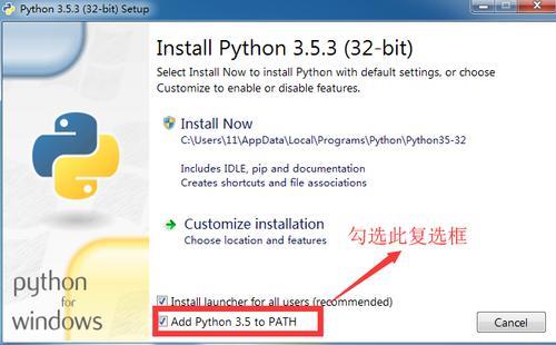 python大专怎么考