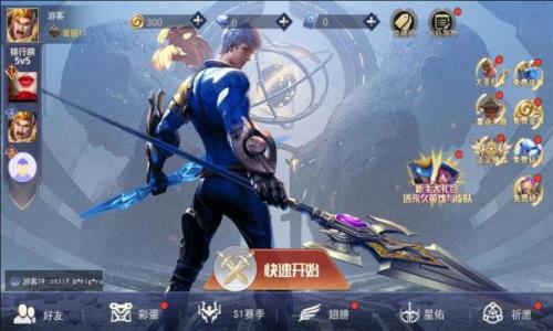 5v5王者精英神秘代码是什么