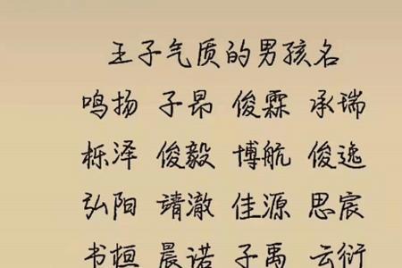 兄妹起名同音不同字可以吗