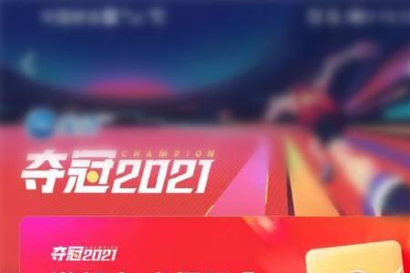 抖音直播间红包可以退吗