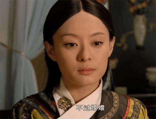 甄嬛的复仇梗是什么