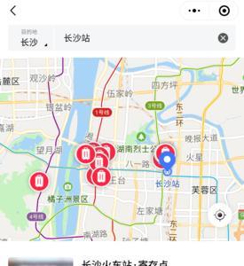 长沙站和长沙南站是一个站嘛