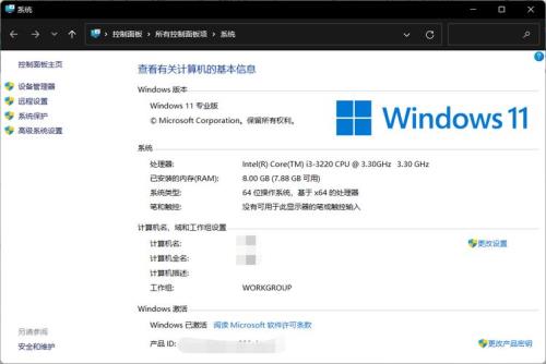 win11电脑属性隐藏的文件怎么找