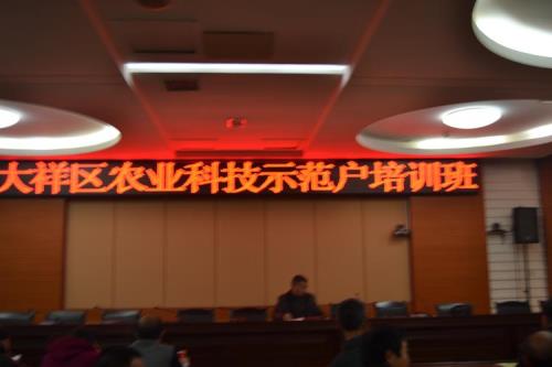 农业科技示范户的好处