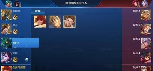 王者16级为啥五排开不了
