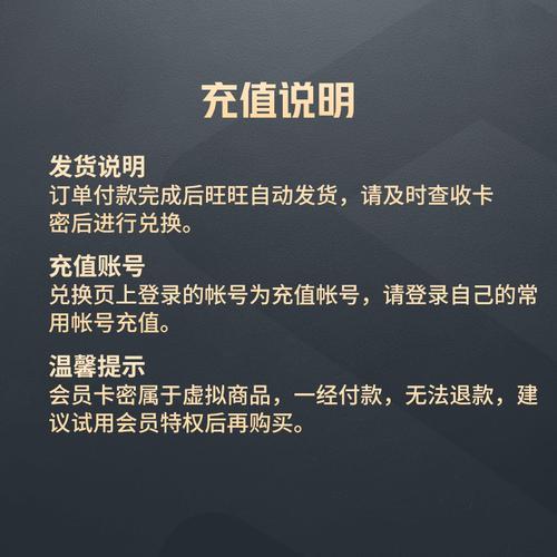 珠海稻壳扣210元怎么退回来