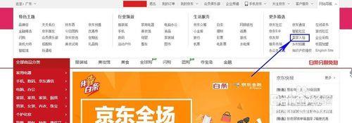 京东新店有一个评价会有星级吗