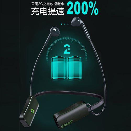 pmn3蓝牙耳机满电能用多久