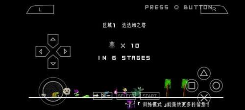 月夜入侵者怎么获得