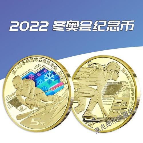 5元硬币可以使用吗