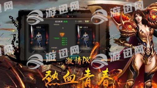 鹊刀门传奇上线时间